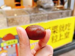 -粒上皇(五一广场店)