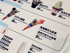 -DQ·蛋糕·冰淇淋(五棵松万达店)