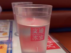 -文通冰室(祈福缤纷世界店)