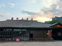 -玻璃桥景区石牛寨