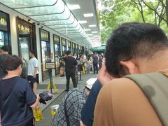 -牛街洪记小吃店(牛街店)