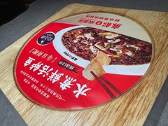 -麻都·成都菜(人民广场店)