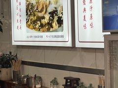 -熊氏牛羊杂粉(龙眼井总店)