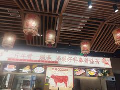 -犇鼎牛潮汕牛肉火锅(新辰里学清路店)