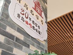 -郑庄脂渣海鲜楼(九水路店)
