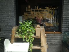 露天位-苹果树下艺术餐厅(宋庄店)