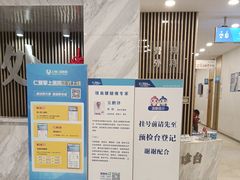 -上海仁爱医院
