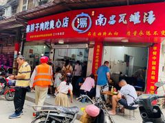 -秦胖子肉陀良心店