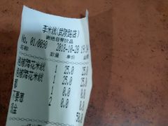 -李米线(武陵路店)