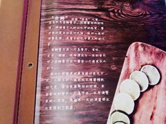 菜单-吉姆餐厅