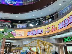 -永旺梦乐城(金银潭店)