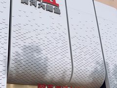 -阿五黄河大鲤鱼(英协路店)
