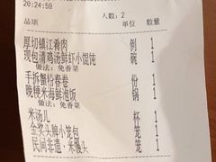 -苏小柳点心·手作小笼包(新街口分院店)
