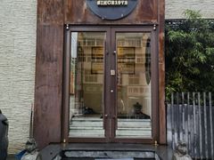 -东升灌浆包(辛庄街总店)