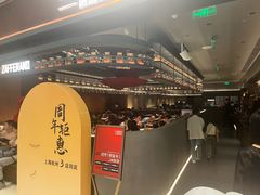 -ZAFFERANO西班牙海鲜饭(上海首店)