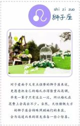 -华盛外滩宴会中心(越城店)