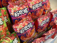 -Olé精品超市(新世界新丸中心店)