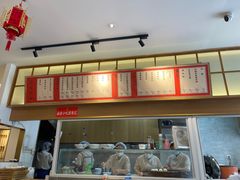 -李与白包子铺(桐梓林店)