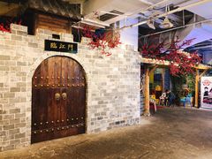 -庆合府重庆大排档(紫都城店)