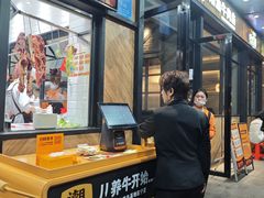 -潮发潮汕牛肉店(龙洞店)
