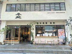 -本处·素食·融合料理(南油店)