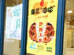 -上海哈尔滨食品厂(淮海中路店)