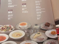 -斗牛士牛排(南京东路店)