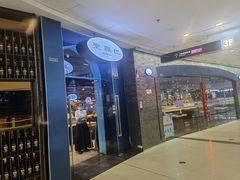 门面-圣罗巴海鲜烤肉自助(鲅鱼圈万达店)
