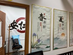 -深圳安仁堂中医·推拿按摩·肩颈调理