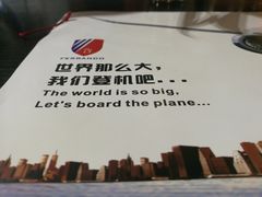 -法兰度西餐厅(新会店)