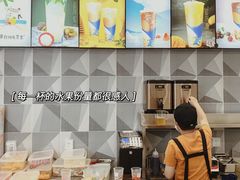 -常来茶·水果研究所(西溪里店)