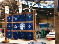 -璞真扎染博物馆