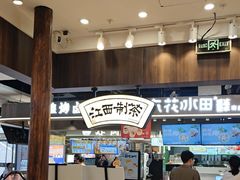 -KUNCHA鲲茶·江西制茶(铜锣湾店)
