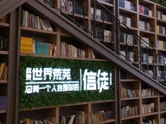-当当书店(国泰广场店)