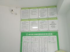 -汪喵宠物医院·骨科心脏影像·犬猫急重症ICU诊疗中心(成华分院)