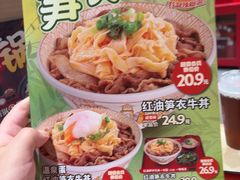 -食其家·牛丼咖喱(天津梅江印象城店)