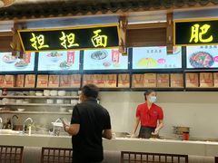 -成都名小吃(成都双流国际机场店)