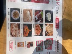 -古真记钵钵鸡(总店)