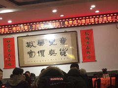 大堂-耿福兴(凤凰美食街店)