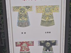 -梅园