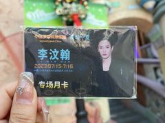 -宁波罗蒙环球乐园