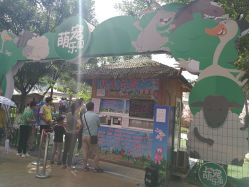 -萌宠亲子动物乐园(槐房万达店)