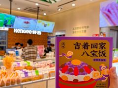 -仟吉KenGee(西子花苑店)