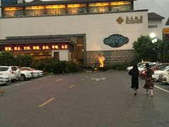 -苏苑饭店-中餐厅(长桥地区店)