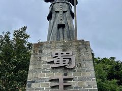 -海窝子古镇