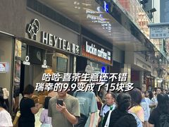 -星林居酸辣米线餐厅