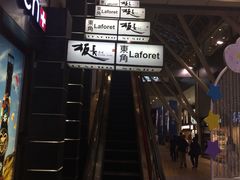 -板长寿司(铜锣湾店)