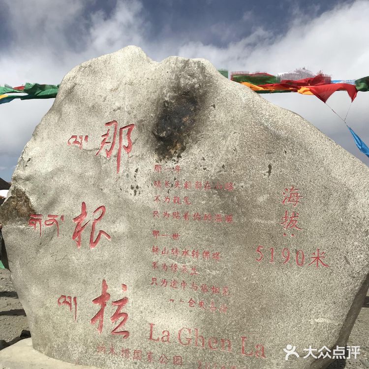 很多人会带上氧气瓶 因为是持续六七个小时都是高海拔