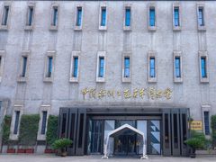 -杭州工艺美术博物馆