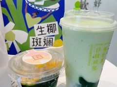 -奈雪的茶(百盛店)